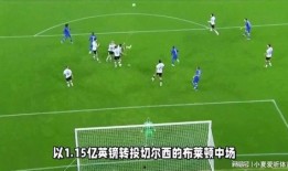 足球内部爆料最新消息新闻,揭秘足球界最新爆料，真相即将揭晓！