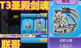 t3最新爆料,揭秘科技巨头最新动态与未来趋势