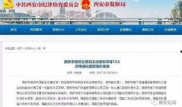 陕西奥凯电缆事件爆料最新消息,揭露背后惊人真相