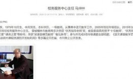 陕西高三爆料事件最新