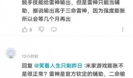 申鹤技能最新爆料,冰封千里，仙韵再现