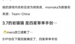 原神未来卡池爆料最新表