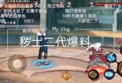 秽土2代最新爆料,神秘力量觉醒，命运轮回再启