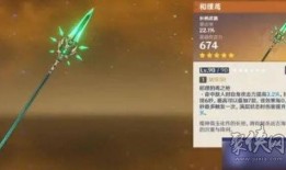 原神未来卡池爆料最新表