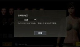 最新爆料地铁逃生下载手机版,最新爆料，手机版惊险来袭！