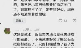 葛思琪的最新爆料,揭秘娱乐圈惊人内幕！