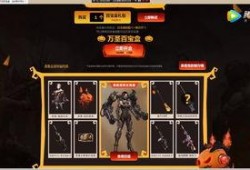 逆战活动爆料最新信息