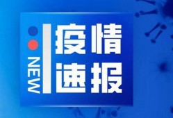 吉林爆料最新新闻报道,揭秘重大事件背后真相