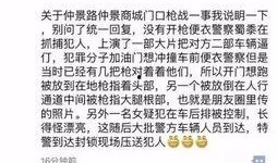 南阳爆料最新事件真相,揭开最新事件真相之谜