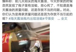 爆料海天视频最新版,揭秘幕后真相与惊人内幕