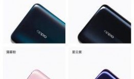 reno最新爆料,颠覆性设计与强大性能，引领手机市场新潮流！