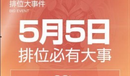 开黑节最新爆料视频下载,精彩内容抢先看，不容错过的游戏盛宴