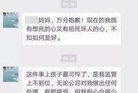 最新真实爆料事件是什么