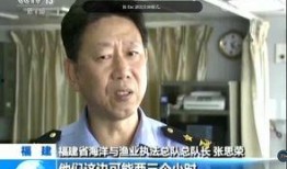 央视最新爆料采海砂