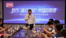 泉州媒体爆料事件最新进展,真相逐步浮出水面