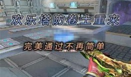 逆战最新技能爆料大全