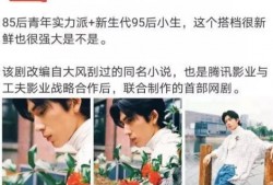 吴磊直播爆料最新消息今天,今日热点事件最新进展揭晓！