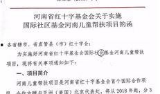 新闻爆料息县最新消息视频,视频爆料揭示热点事件