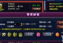 最新斗破爆料新闻视频