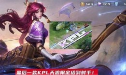 王者荣耀s24最新爆料,王者荣耀全新爆料揭秘