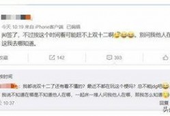 圈内最新爆料,揭秘明星背后的惊人真相！