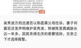 最新的爆料新闻,最新爆料新闻背后的惊人真相