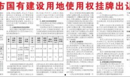 天津新闻最新爆料,揭秘重大事件背后真相