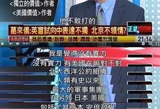 战忽局最新爆料,揭秘神秘军事行动背后的真相