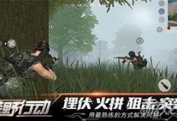 荒野行动最新爆料活动,神秘活动即将开启，狂欢盛宴等你来战！