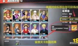 热血航线最新爆料推进城