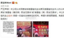 艺兴最新爆料新闻报道内容,揭秘娱乐圈幕后真相