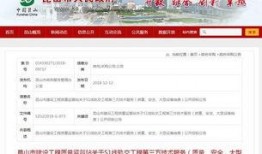 昆山地铁最新爆料信息网,揭秘未来交通蓝图