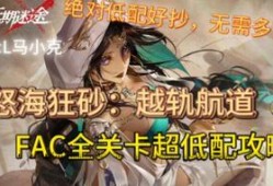 无期迷途限定狂最新爆料,独家爆料揭秘剧情高潮与角色命运