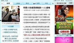 最新温州爆料新闻事件视频,惊曝事件视频引发社会关注