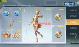 和平精英大转盘最新爆料,惊喜福利等你来拿！