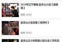 幽默爆料视频大全最新下载,笑出腹肌的欢乐盛宴