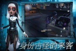 第5人格最新爆料可免费,神秘角色与剧情大揭秘