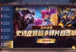 王者返厂皮肤爆料最新,揭秘最新返厂皮肤爆料！