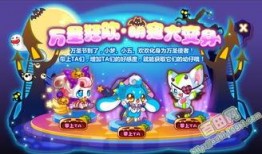 奥比岛最新爆料省钻攻略,轻松省钻攻略大揭秘