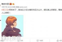 小花加油最新爆料图片,青春活力，魅力四溢