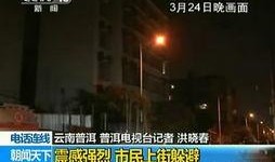 云南缅甸最新爆料视频,神秘视频揭示惊人真相