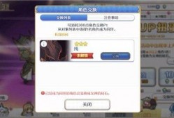 卡池4.1爆料最新,新角色、新故事，探索未知领域的奇幻冒险