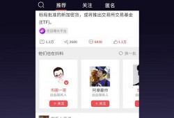 天天最新爆料怎么看,揭秘娱乐圈最新热点事件