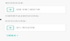 小程序最新焦点爆料,创新功能与热门应用一网打尽