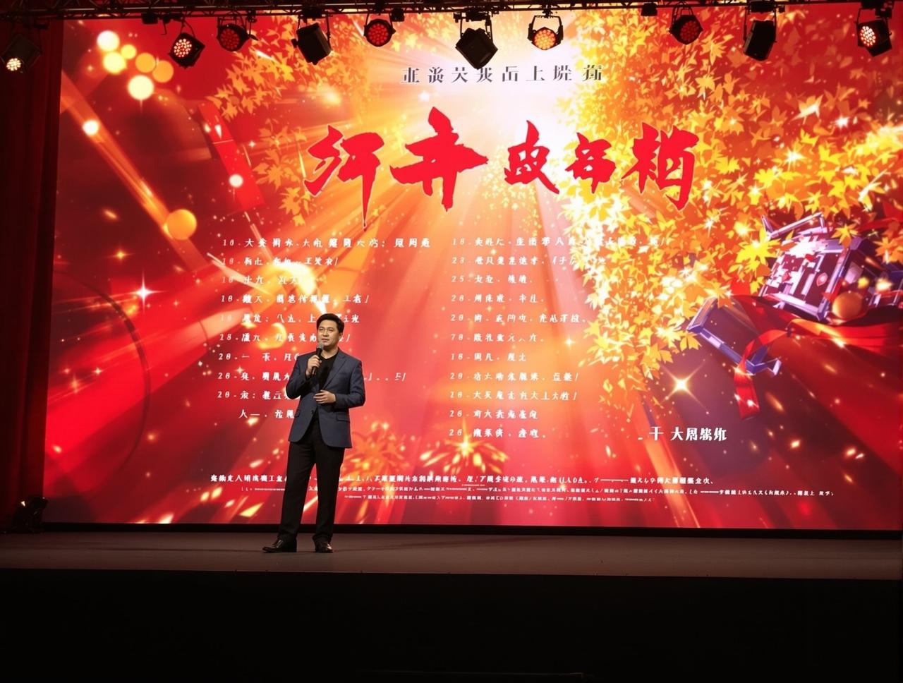 99热精品在线2026年度新剧片单正式发布，12部精品力作即将亮相