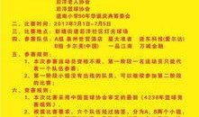 王庄最新爆料消息,揭秘事件背后惊人真相