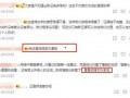 广东主播爆料最新消息,揭秘行业内幕，独家消息抢先看！