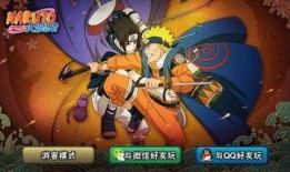 最新火影大爆料在线观看,揭秘忍者世界的终极秘密，在线观看抢先看！