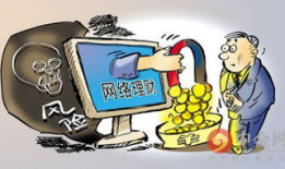 云南导游爆料网络诈骗最新消息,警惕陷阱！