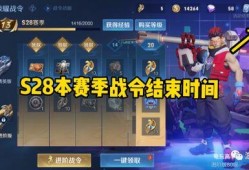 21赛季最新爆料,揭秘新赛季精彩瞬间与焦点对决